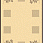 Ковер- циновка COTTAGE 1919 3401 nat/choco