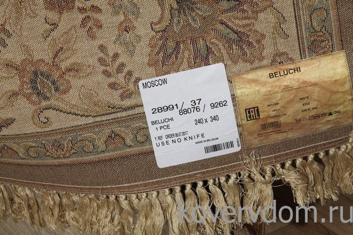 Ковер из вискозы Beluchi 88076 9262