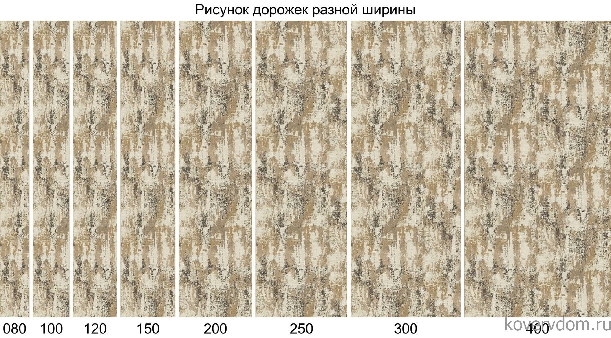 Ковровая Дорожка NATUREL F229 BEIGE