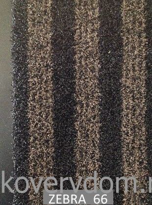 Грязезащитный коврик ZEBRA 66 Грязезащитный коврик ZEBRA 66